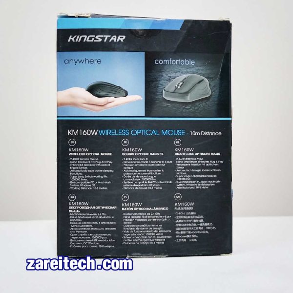 ماوس بی سیم کینگ استار مدل KM160W