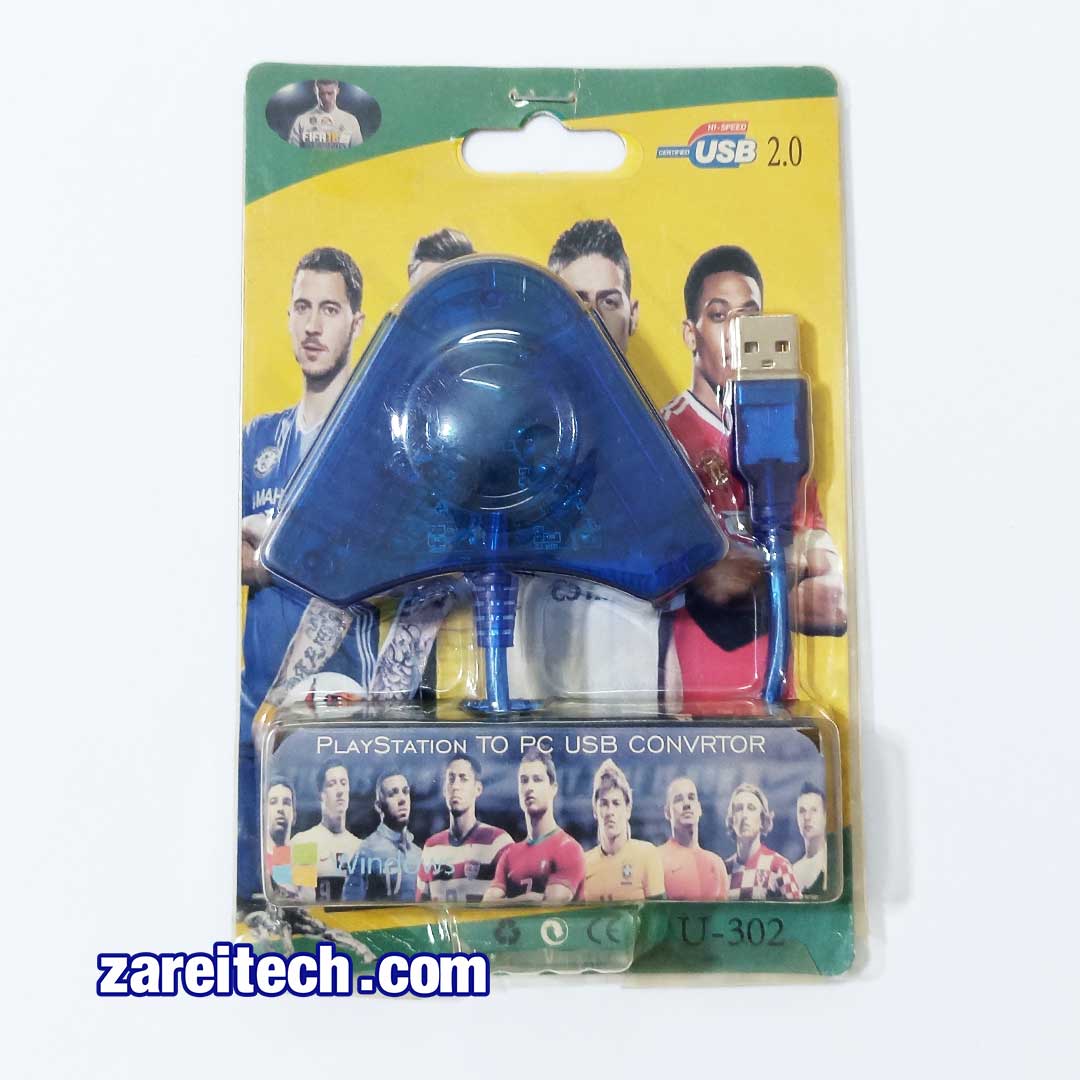 تبدیل دسته بازی پلی استیشن 2 به کامپیوتر مدل U-302