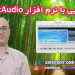 معرفی نرم افزار jetAudio و قابلیت‌های آن