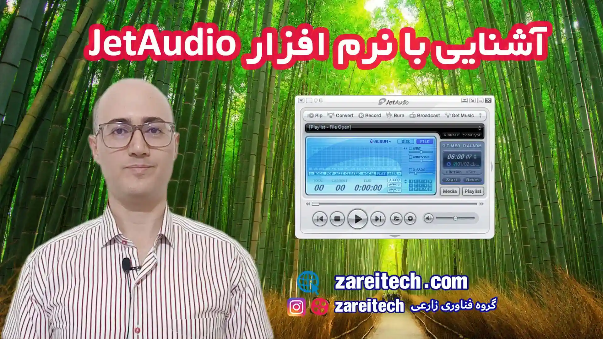 معرفی نرم افزار jetAudio و قابلیت‌های آن